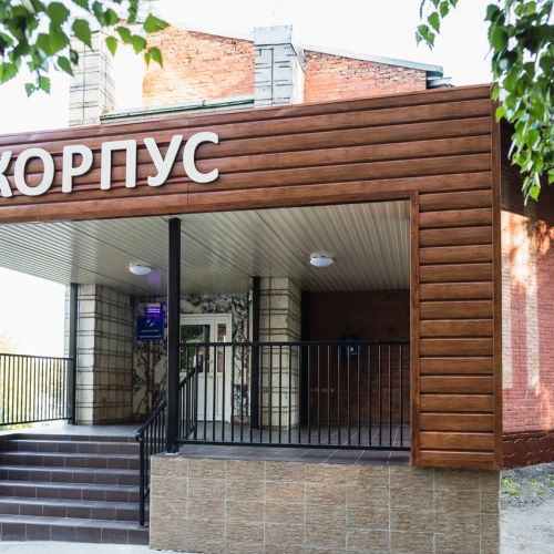 Санаторий "Доволенский" Новосибирск